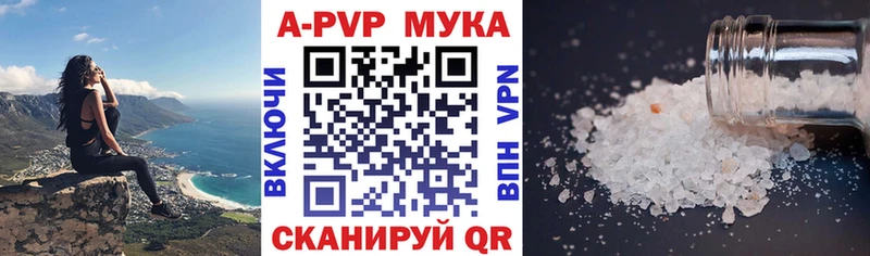Alpha-PVP Crystall  Новый Оскол 