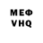 Героин VHQ Brett Henry