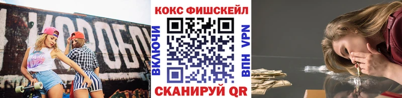 МЕГА ТОР  где можно купить   Новый Оскол  Cocaine 99% 