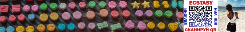 OMG ССЫЛКА  Новый Оскол  Ecstasy Cube 