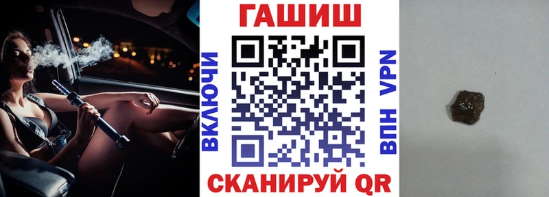 где купить наркоту Новый Оскол ГАШИШ убойный