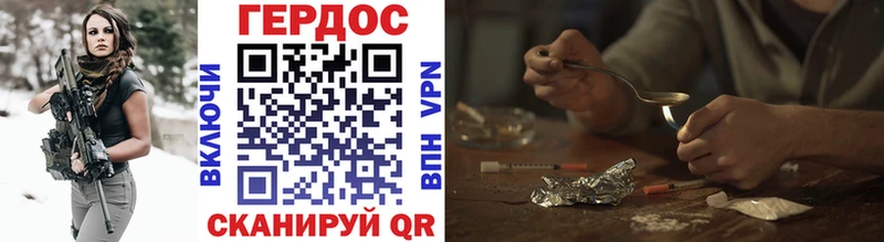 Героин хмурый  мориарти какой сайт  Новый Оскол  блэк спрут рабочий сайт 