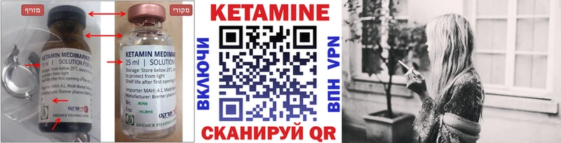 Кетамин VHQ  где найти наркотики  Новый Оскол 