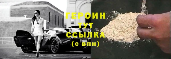 хмурый Армянск