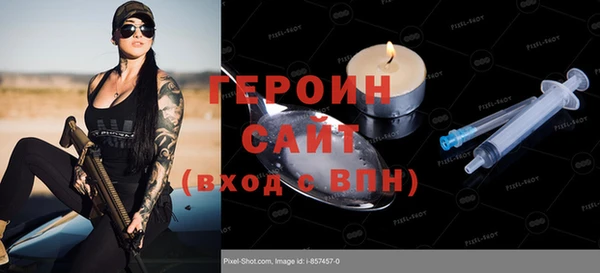 хмурый Армянск