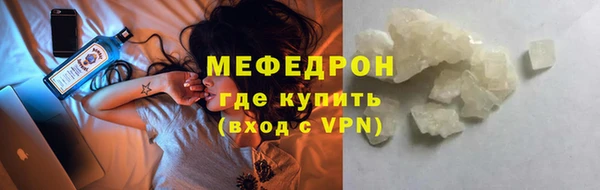 хмурый Армянск