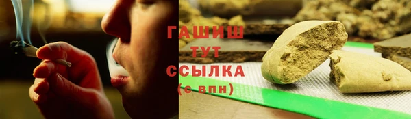 прущая мука Арсеньев