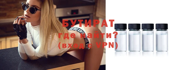 хмурый Армянск
