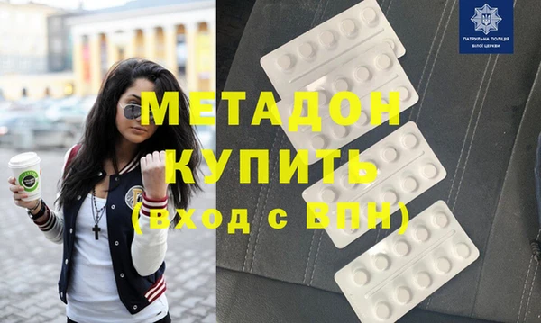прущая мука Арсеньев