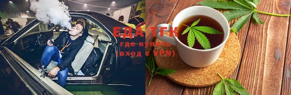 ГАЛЛЮЦИНОГЕННЫЕ ГРИБЫ Баксан