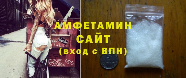 хмурый Армянск