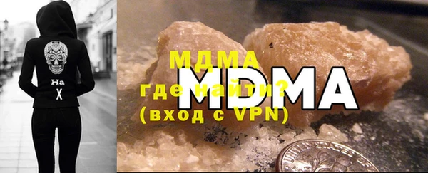 ECSTASY Сатка