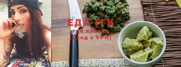 прущая мука Арсеньев