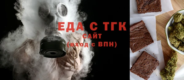 прущая мука Арсеньев