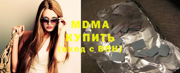 прущая мука Арсеньев