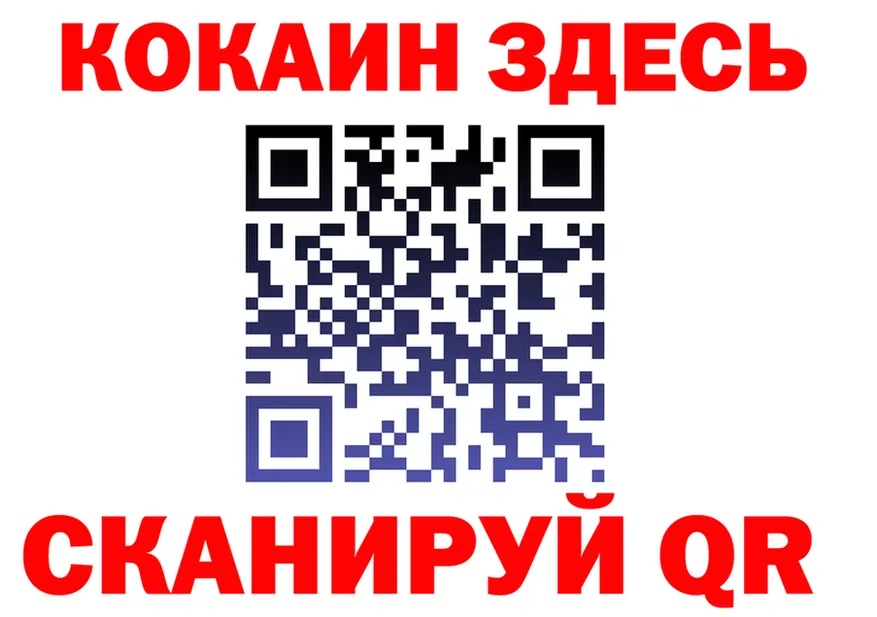 Бутират буратино маркетплейс площадка MEGA Новый Оскол