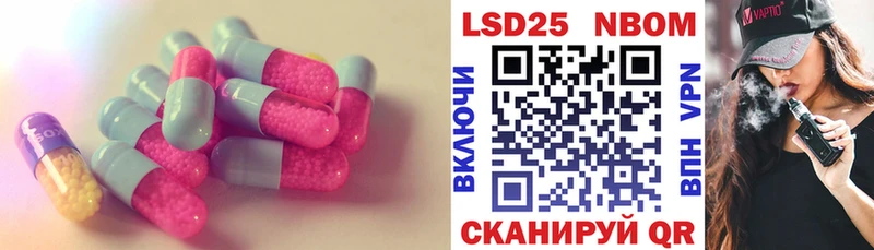 ЛСД экстази кислота Новый Оскол