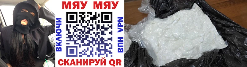 МЕФ VHQ  blacksprut вход  Новый Оскол 