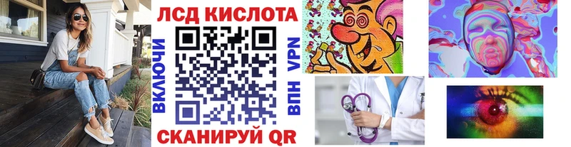 Марки N-bome 1,5мг МЕГА зеркало Новый Оскол