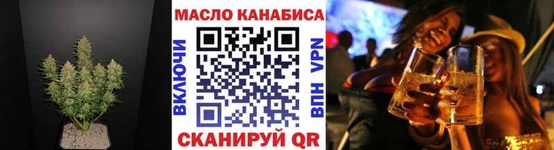 blacksprut маркетплейс купить наркоту Новый Оскол ТГК THC oil